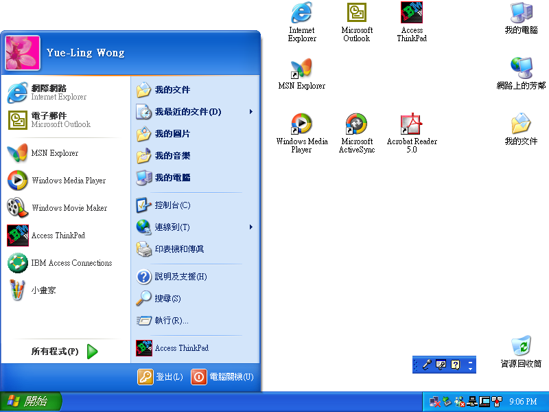 How to install windows xp without cd